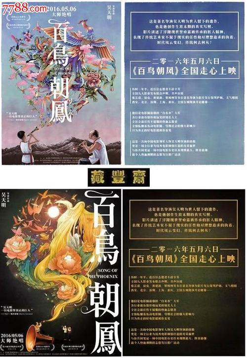 艾尔斯伯里学院毕业证办理